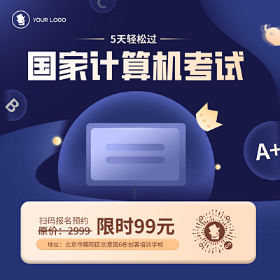 公眾號(hào)圖-pn1-fm3模板 在線一鍵生成，讓設(shè)計(jì)變得更簡單