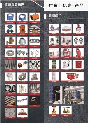 被忽視的消防工程安全守護者 廣東上億高告訴你消防閥門與滅火器維修有多重要！